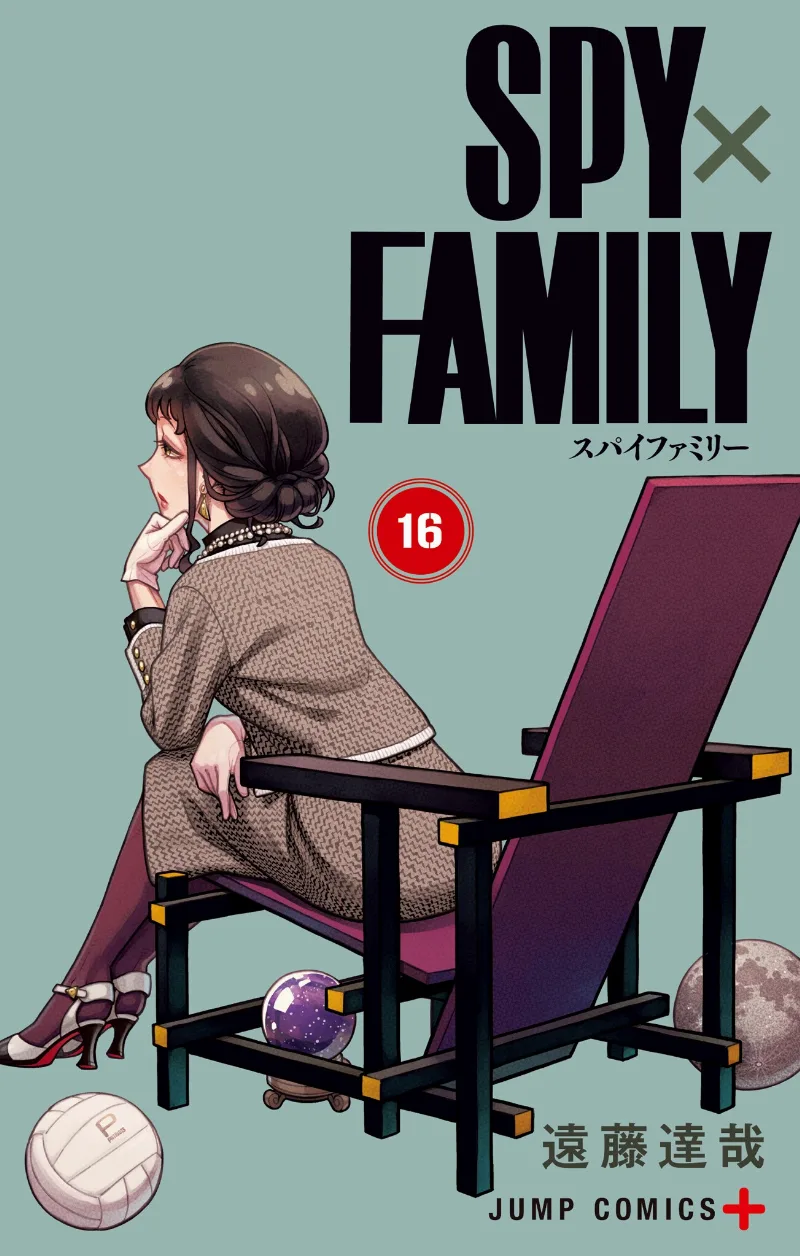 Volume 16