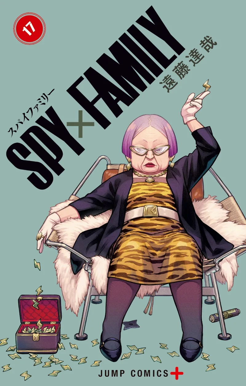 Volume 17