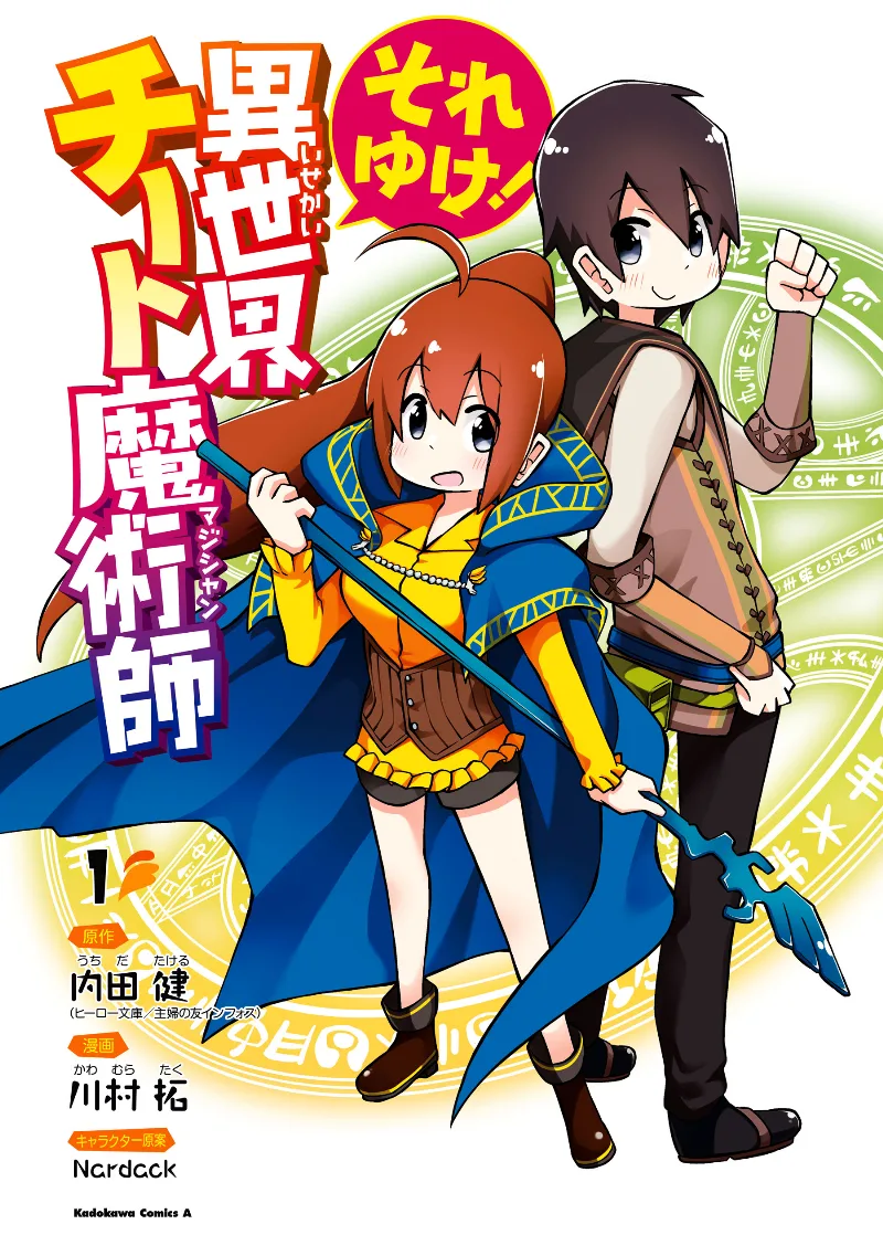 Volume 01