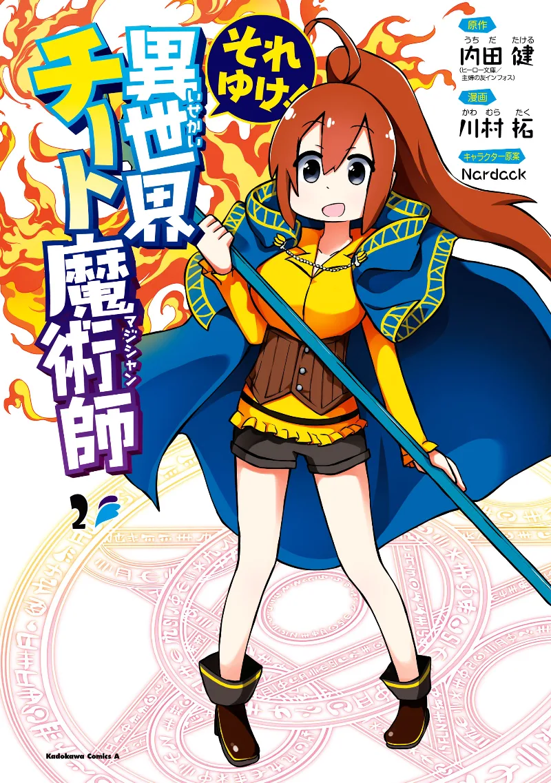 Volume 02