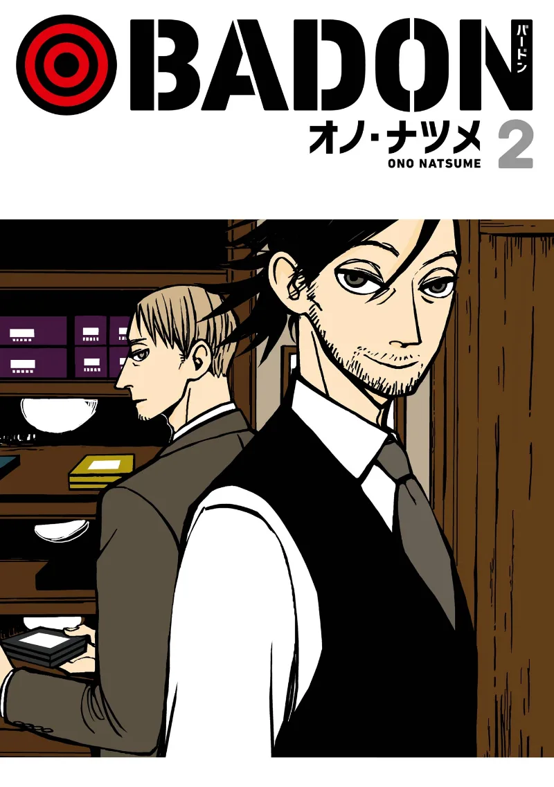 Volume 02