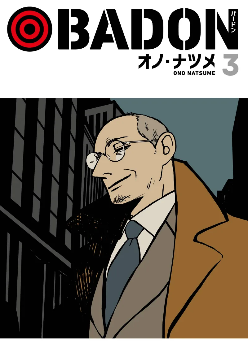 Volume 03