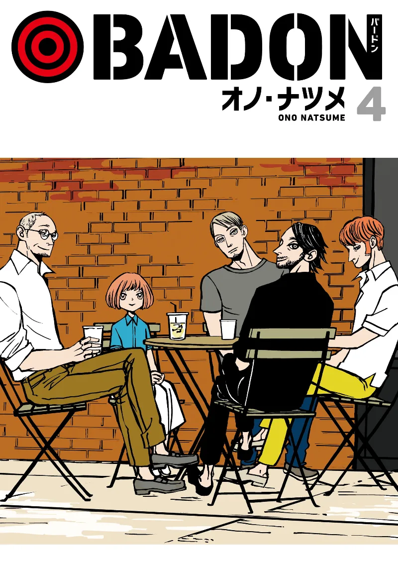Volume 04