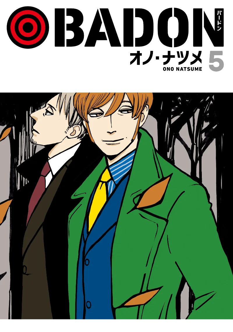 Volume 05