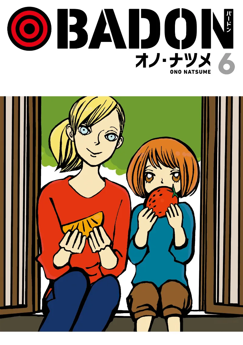 Volume 06