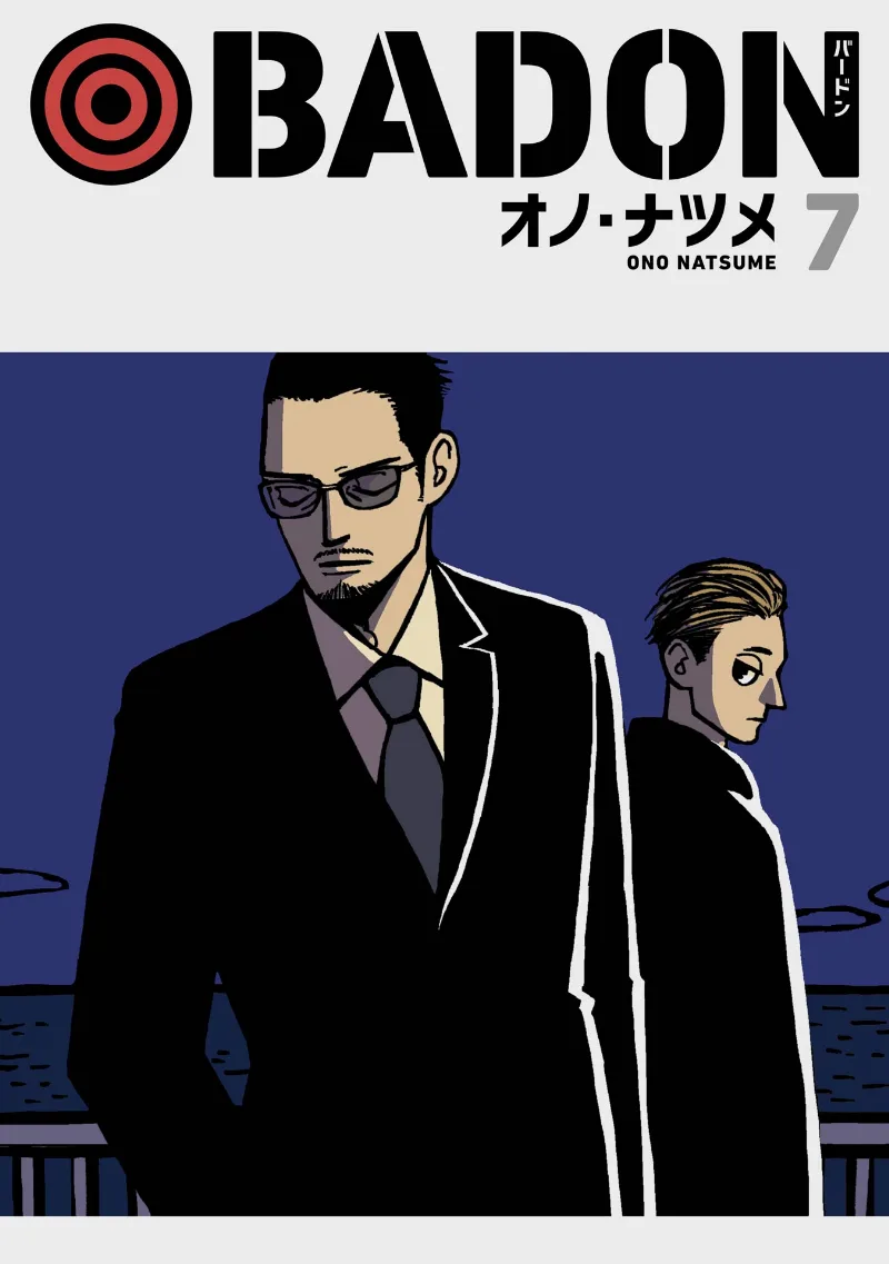 Volume 07