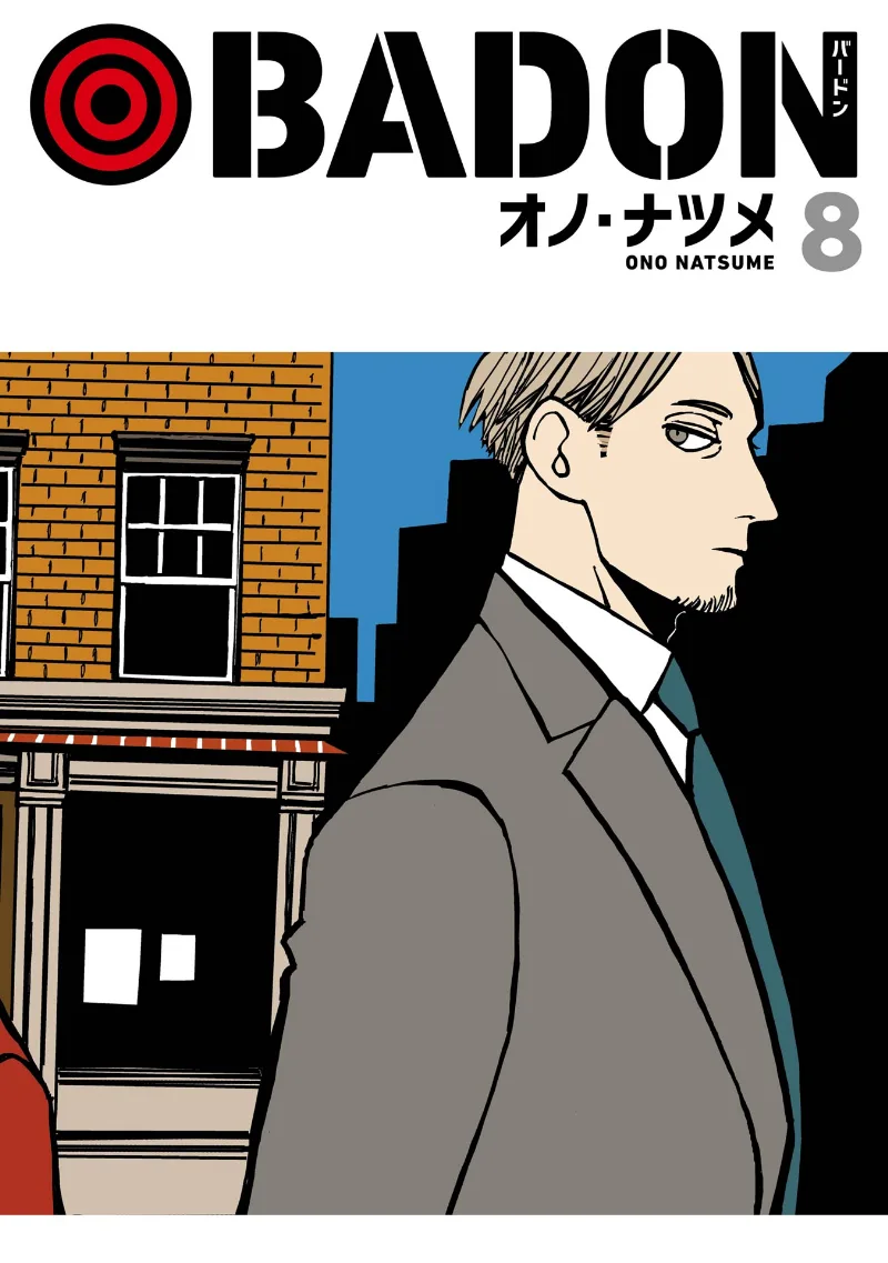 Volume 08