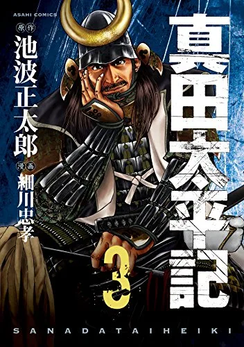 Volume 03
