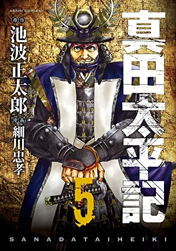 Volume 05