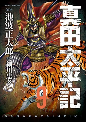 Volume 09
