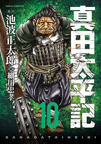 Volume 10