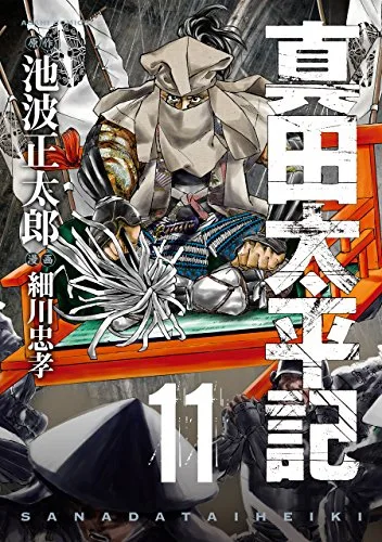 Volume 11