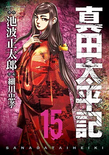 Volume 15