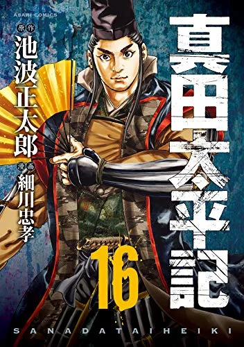 Volume 16