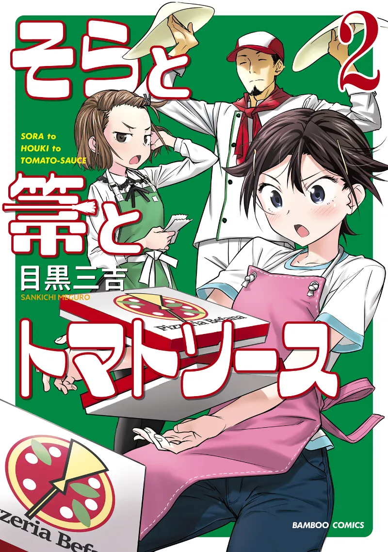 Volume 02