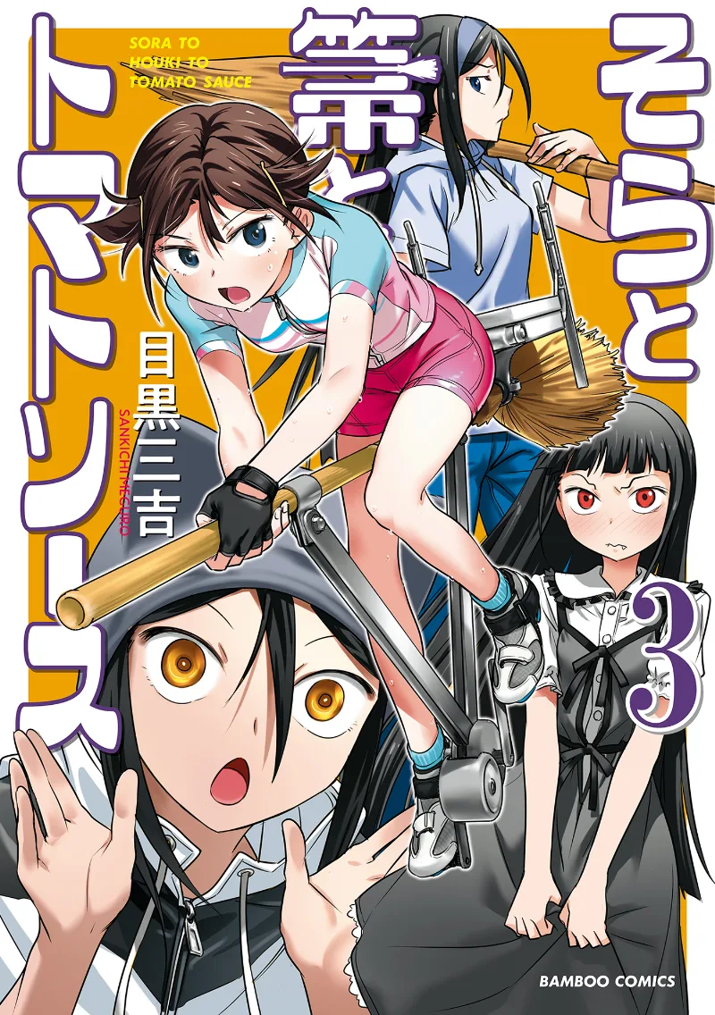 Volume 03