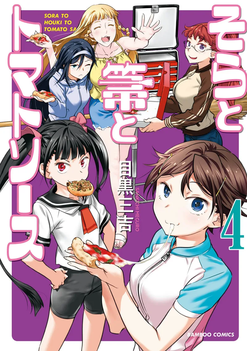 Volume 04