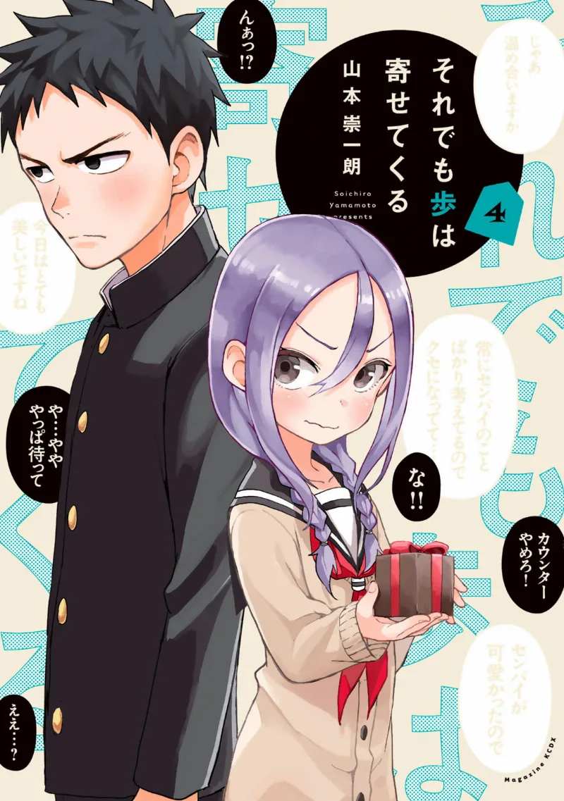 Volume 04