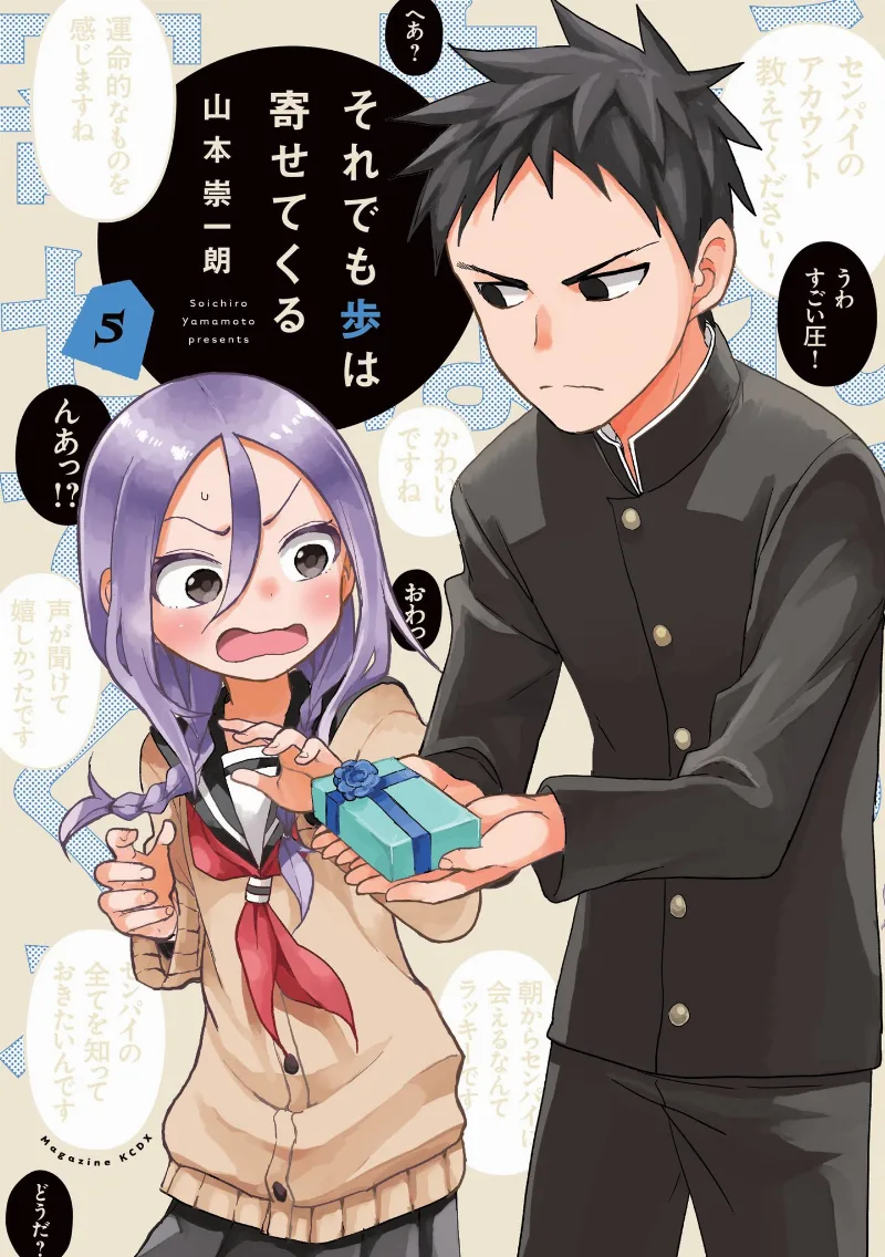 Volume 05