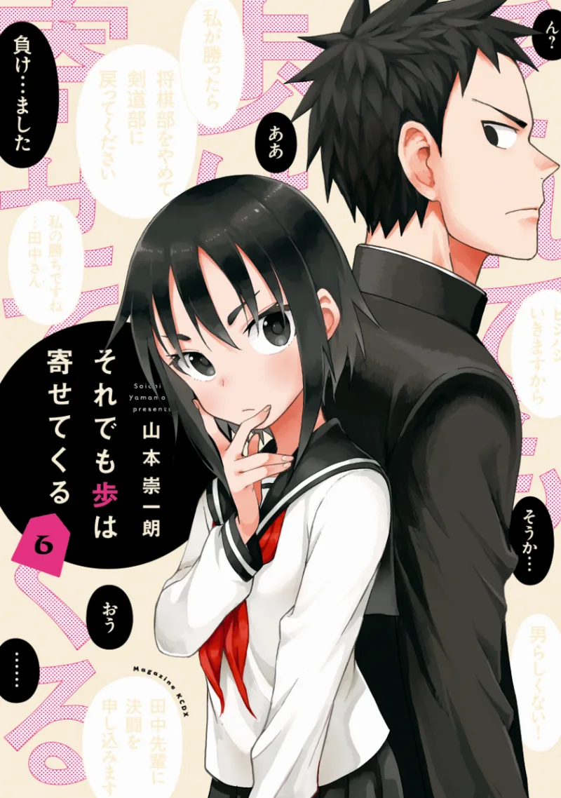 Volume 06