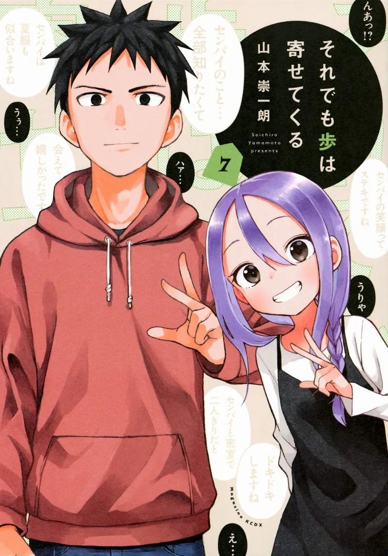 Volume 07