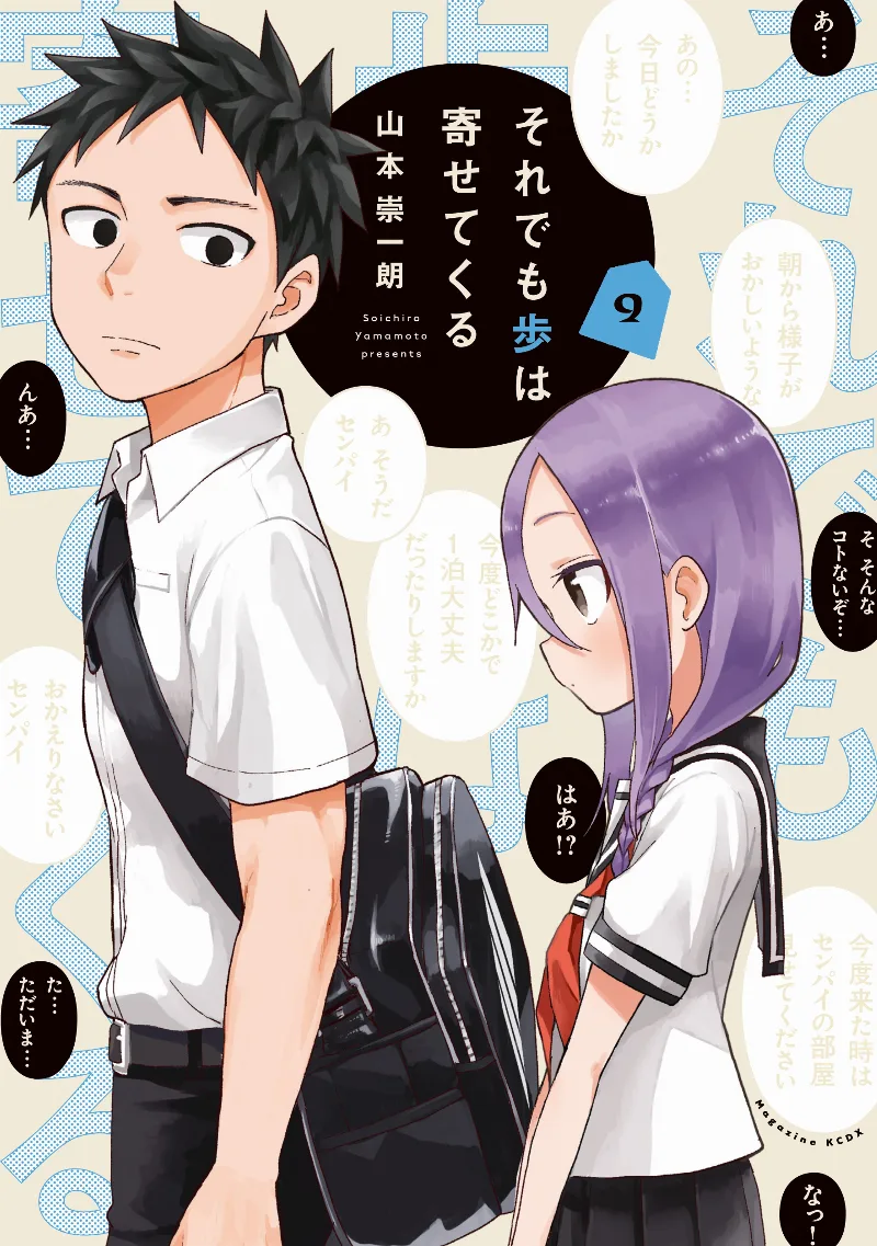 Volume 09
