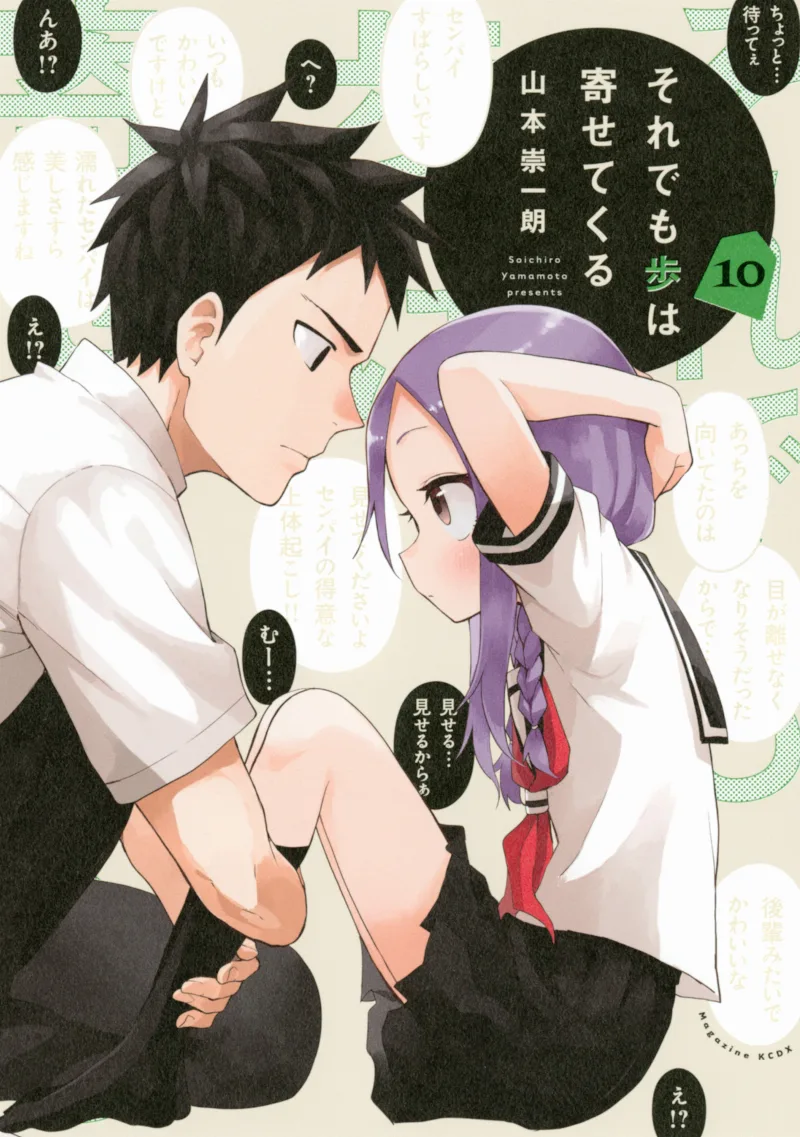 Volume 10