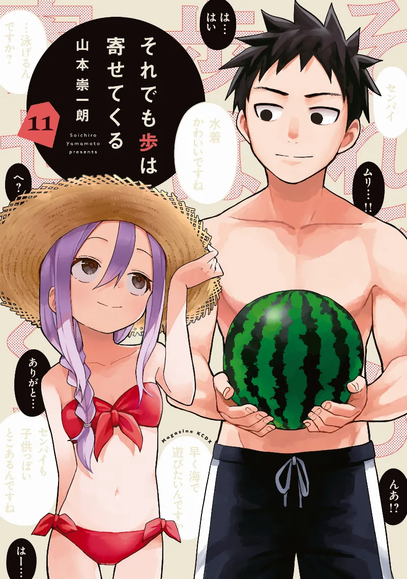 Volume 11