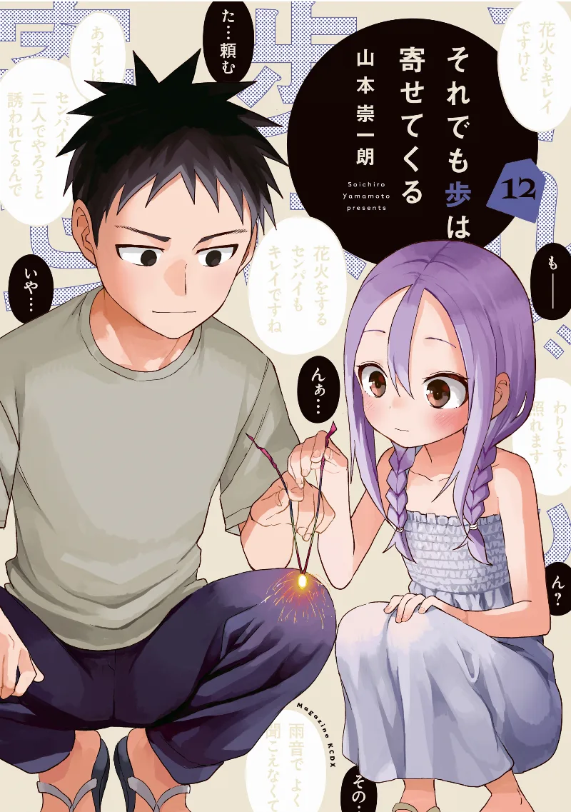 Volume 12