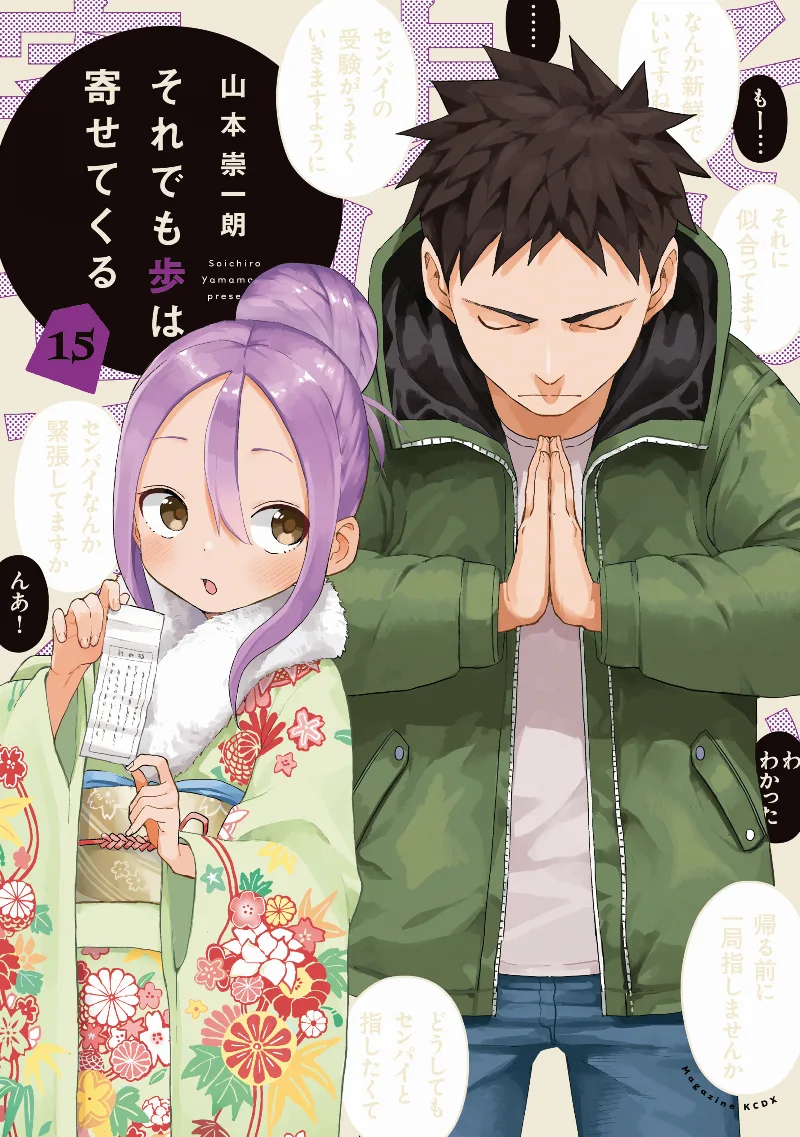 Volume 15