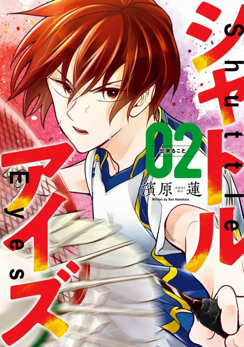 Volume 02