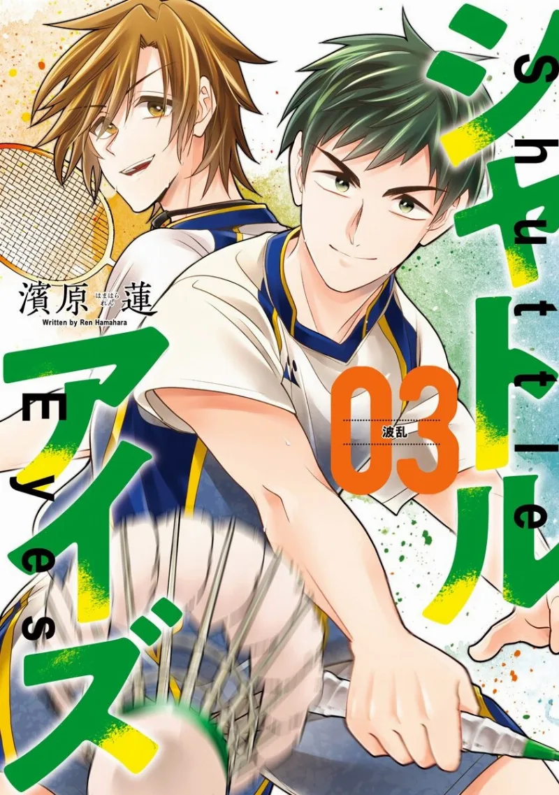 Volume 03