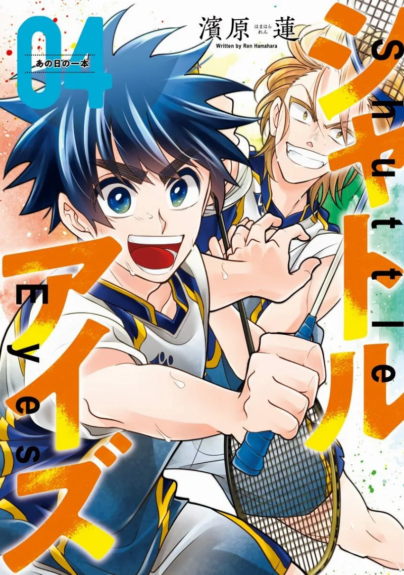Volume 04