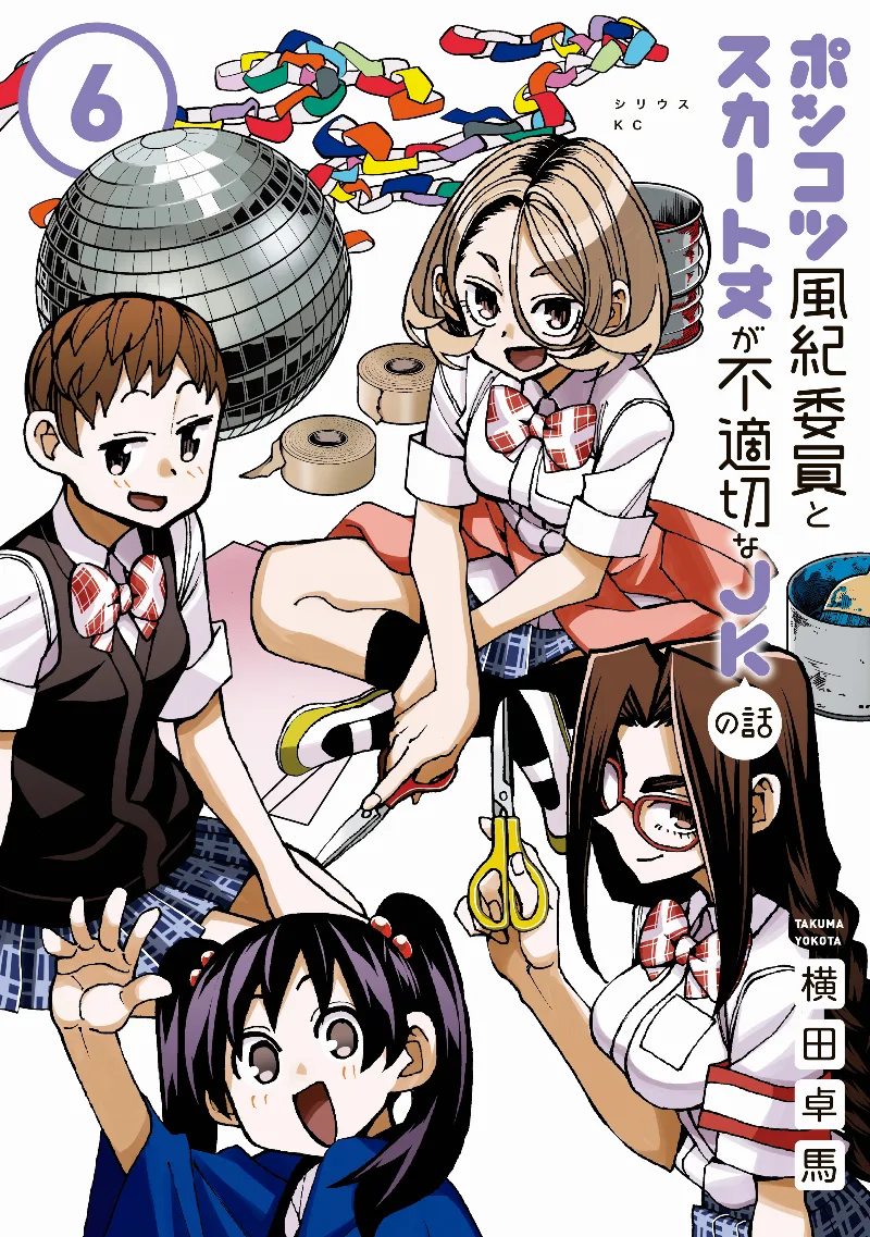 Volume 06