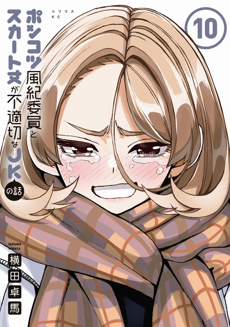 Volume 10