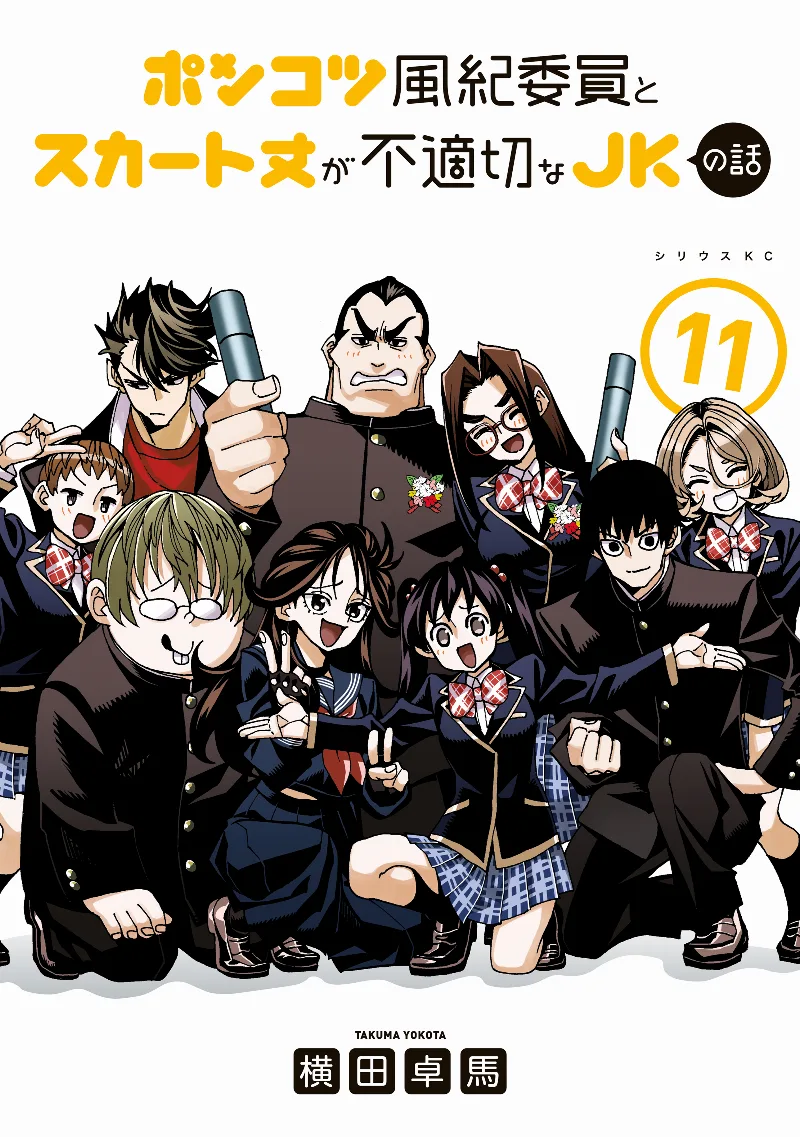 Volume 11