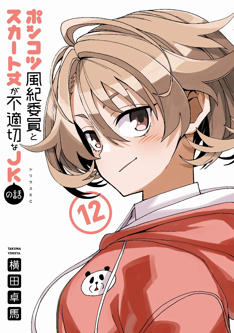 Volume 12