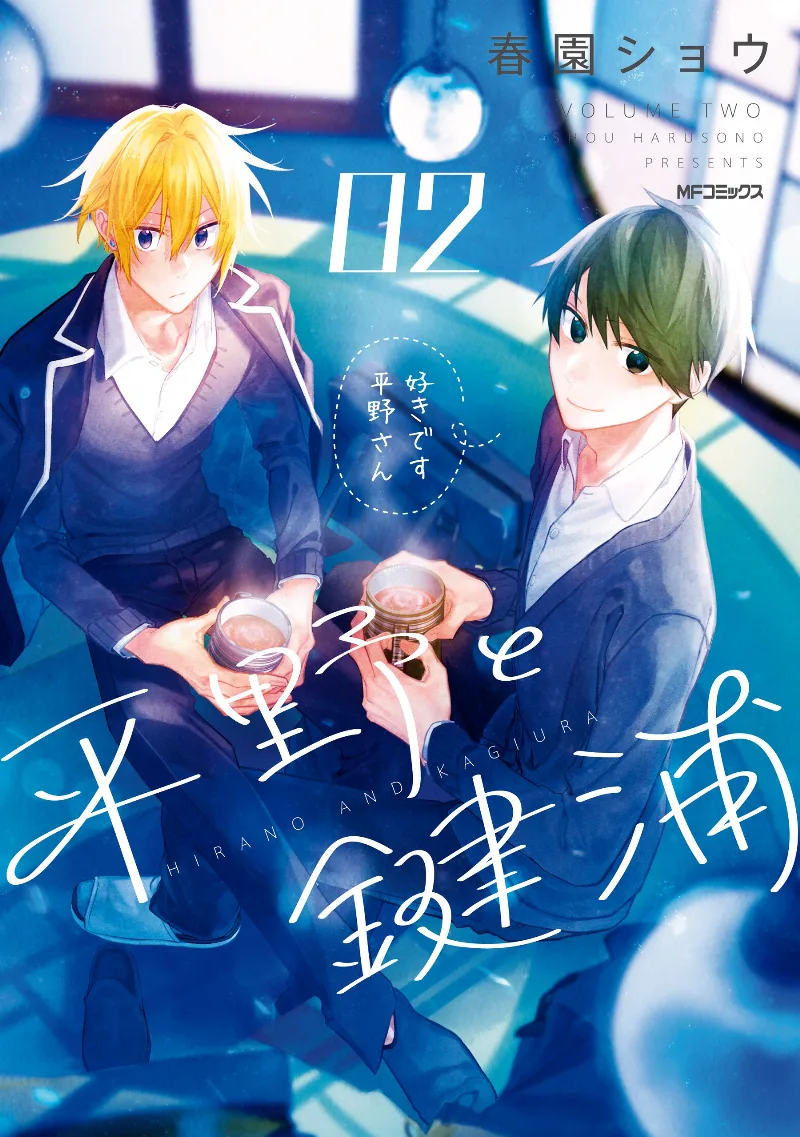 Volume 02