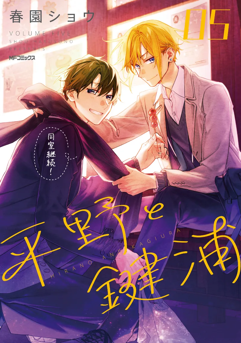 Volume 05