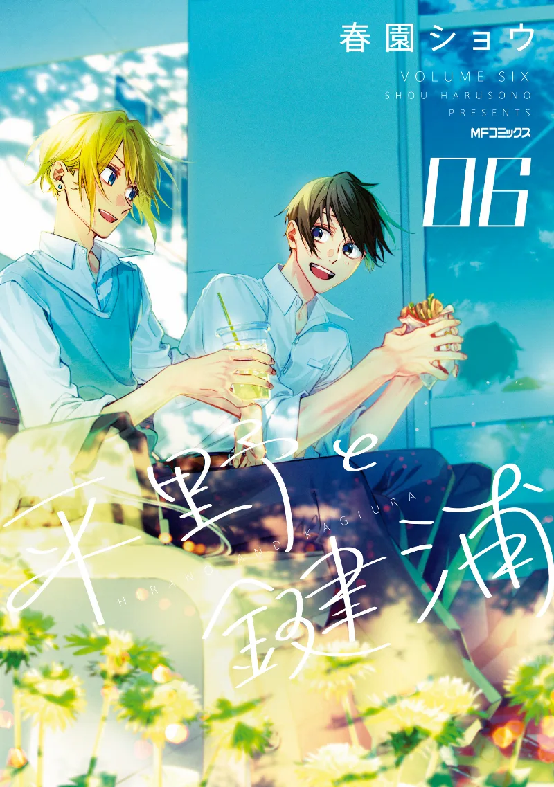 Volume 06