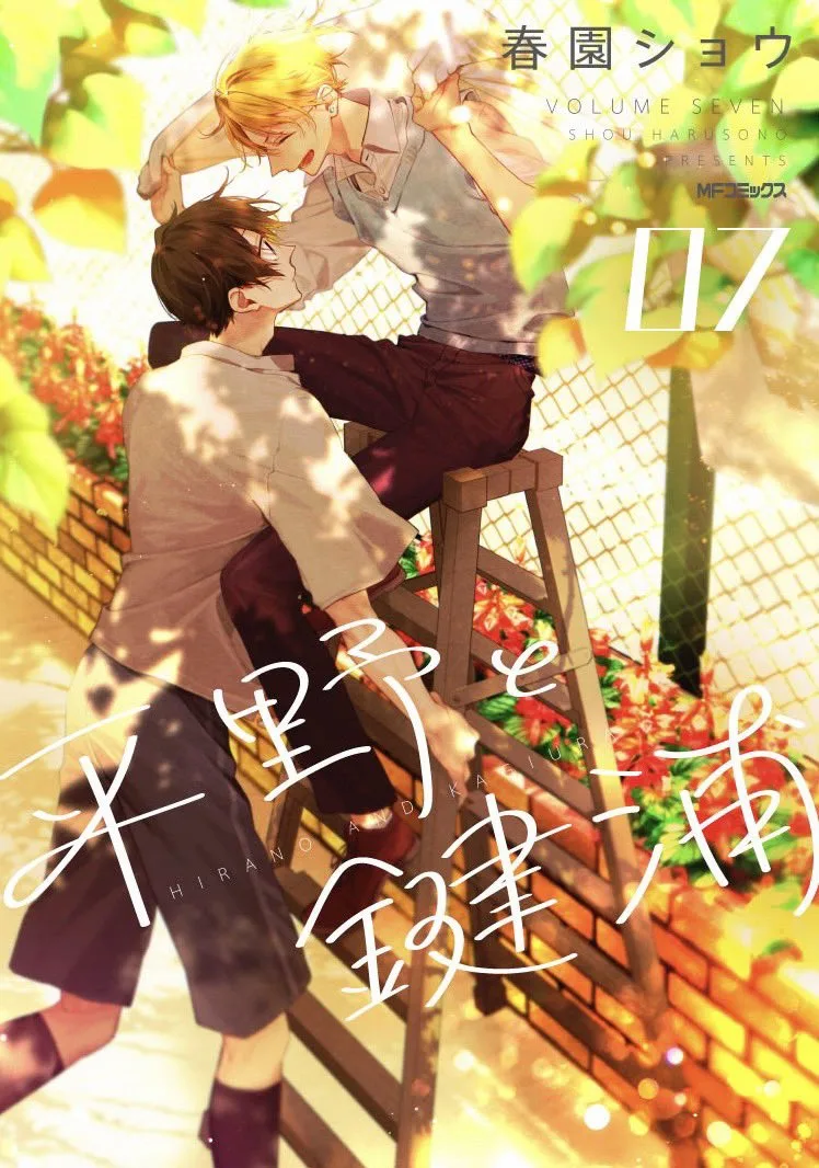 Volume 07