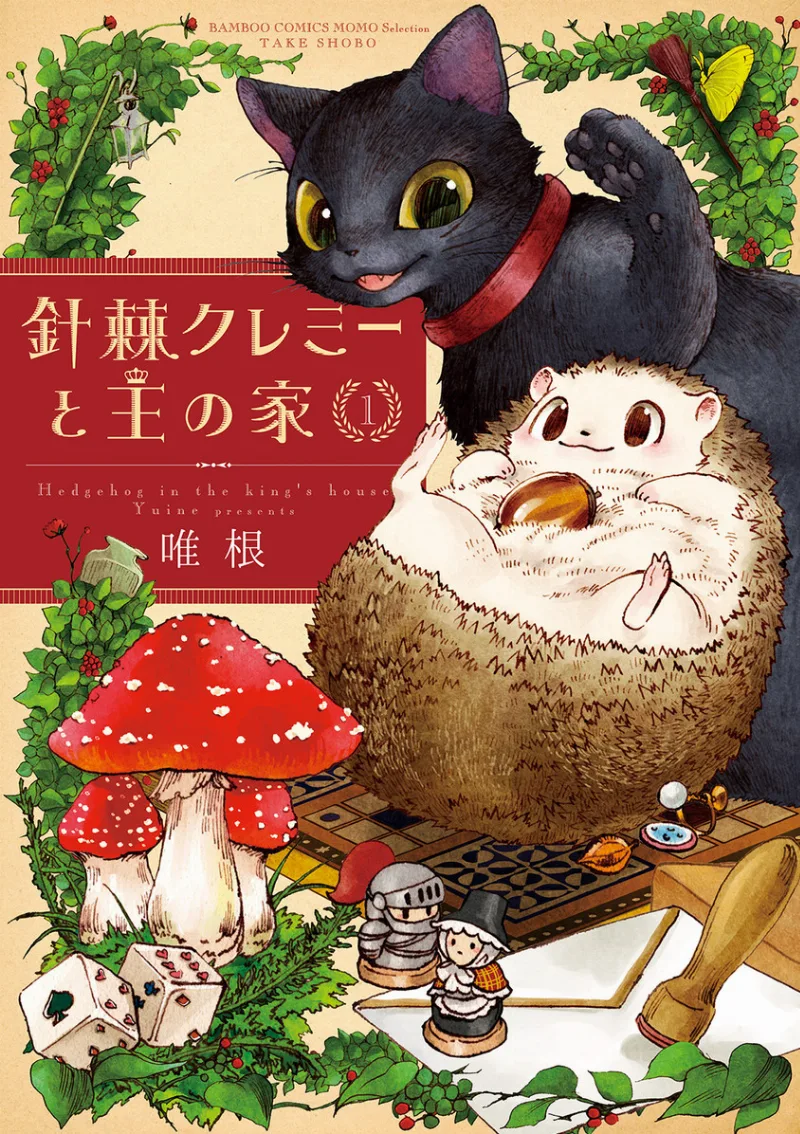 Volume 01