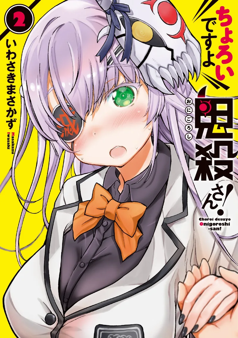 Volume 02