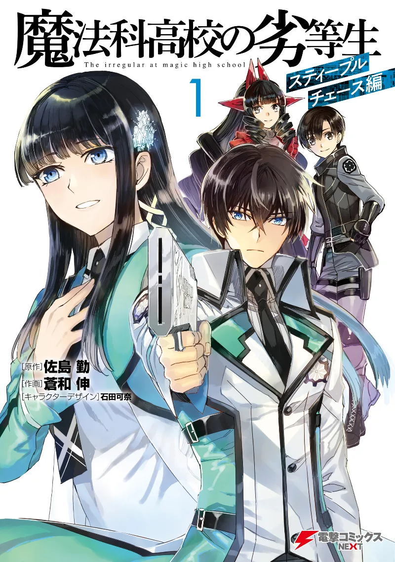 Volume 01
