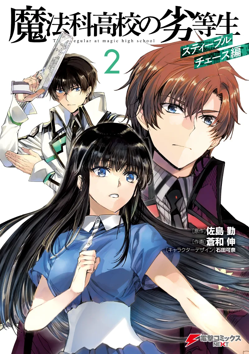 Volume 02