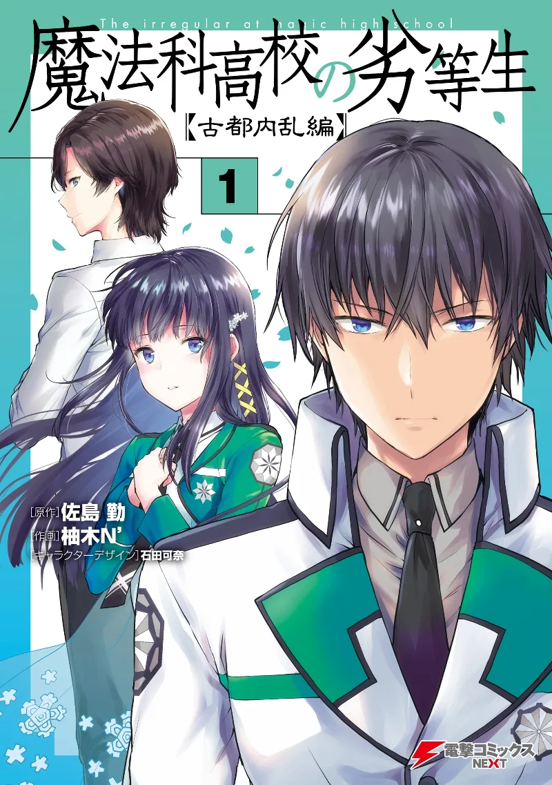 Volume 01
