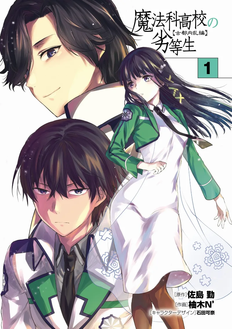 Volume 01.1