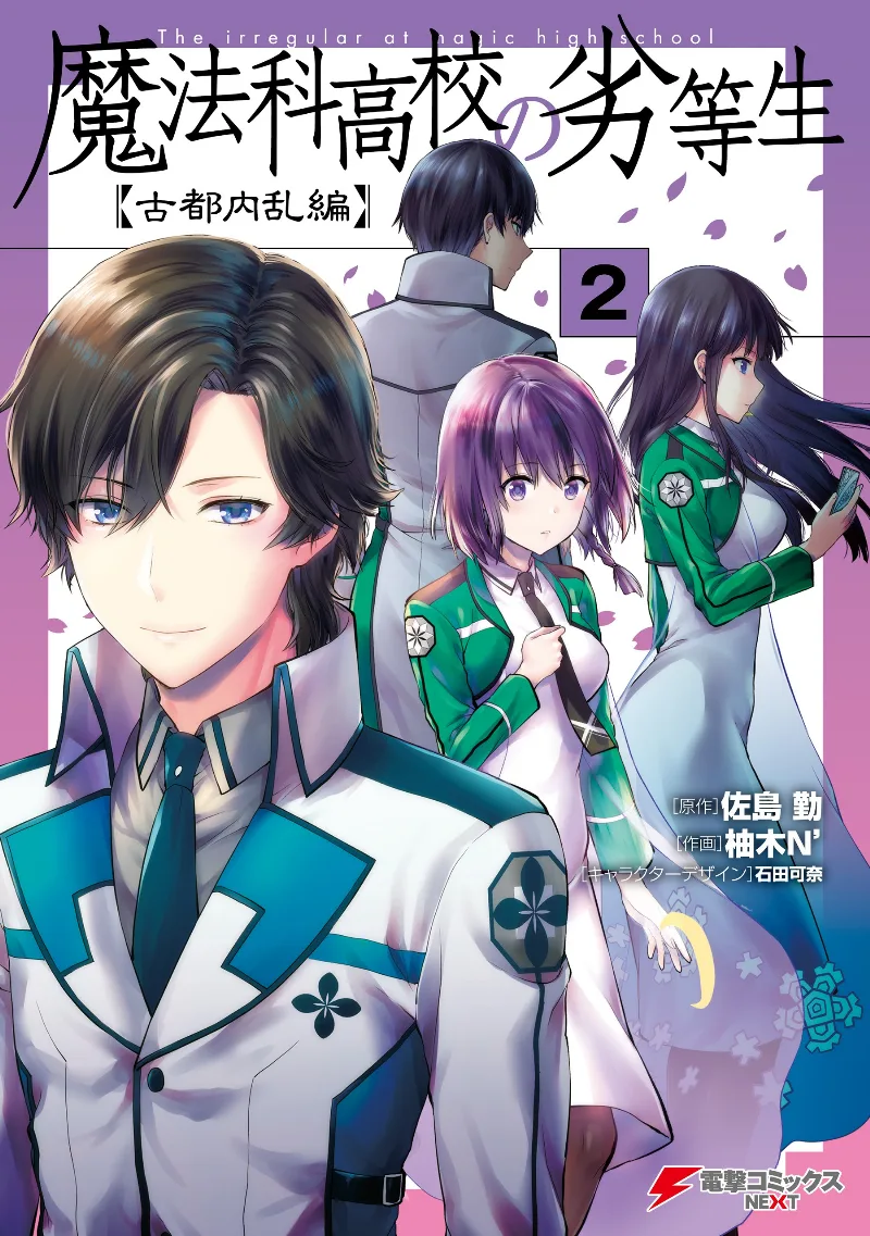 Volume 02