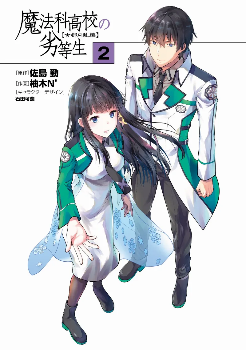 Volume 02.1