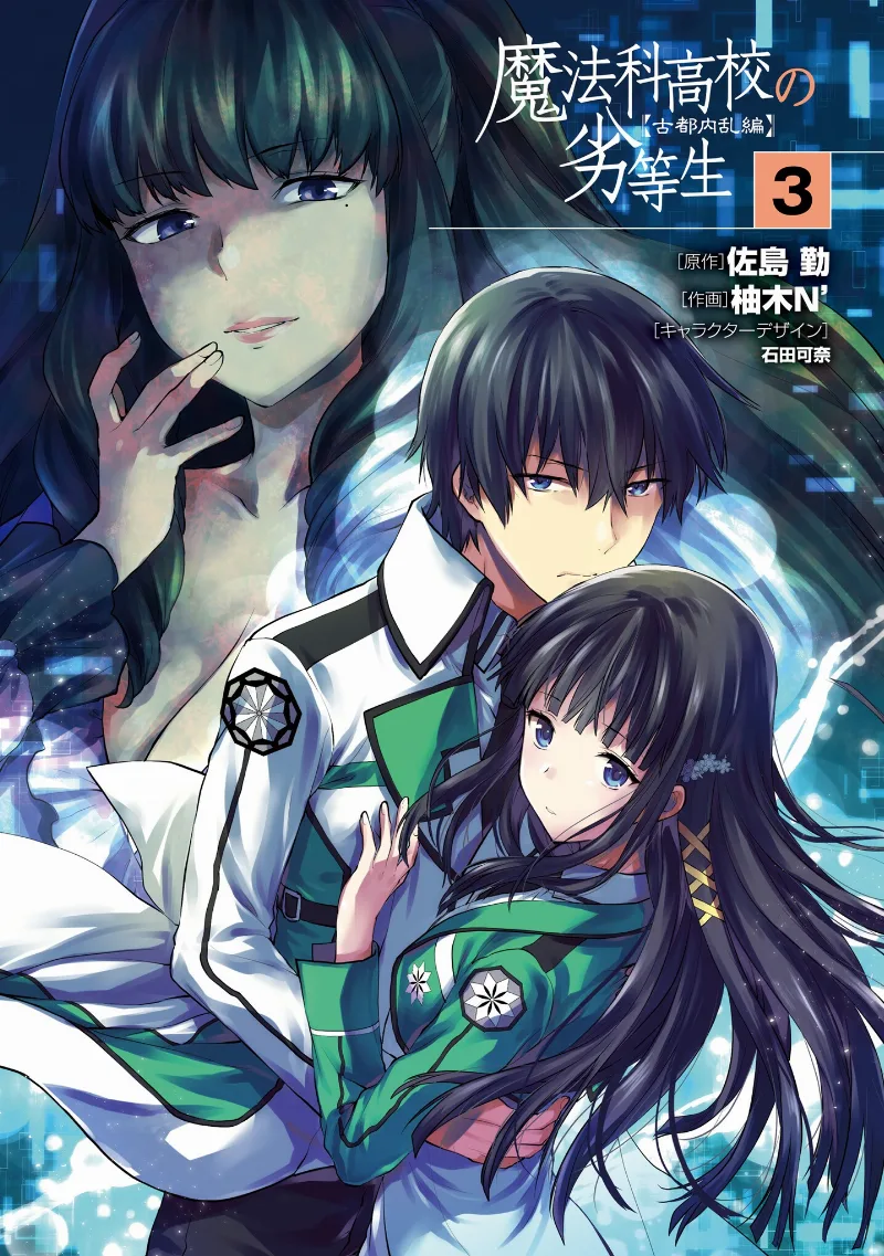 Volume 03.1